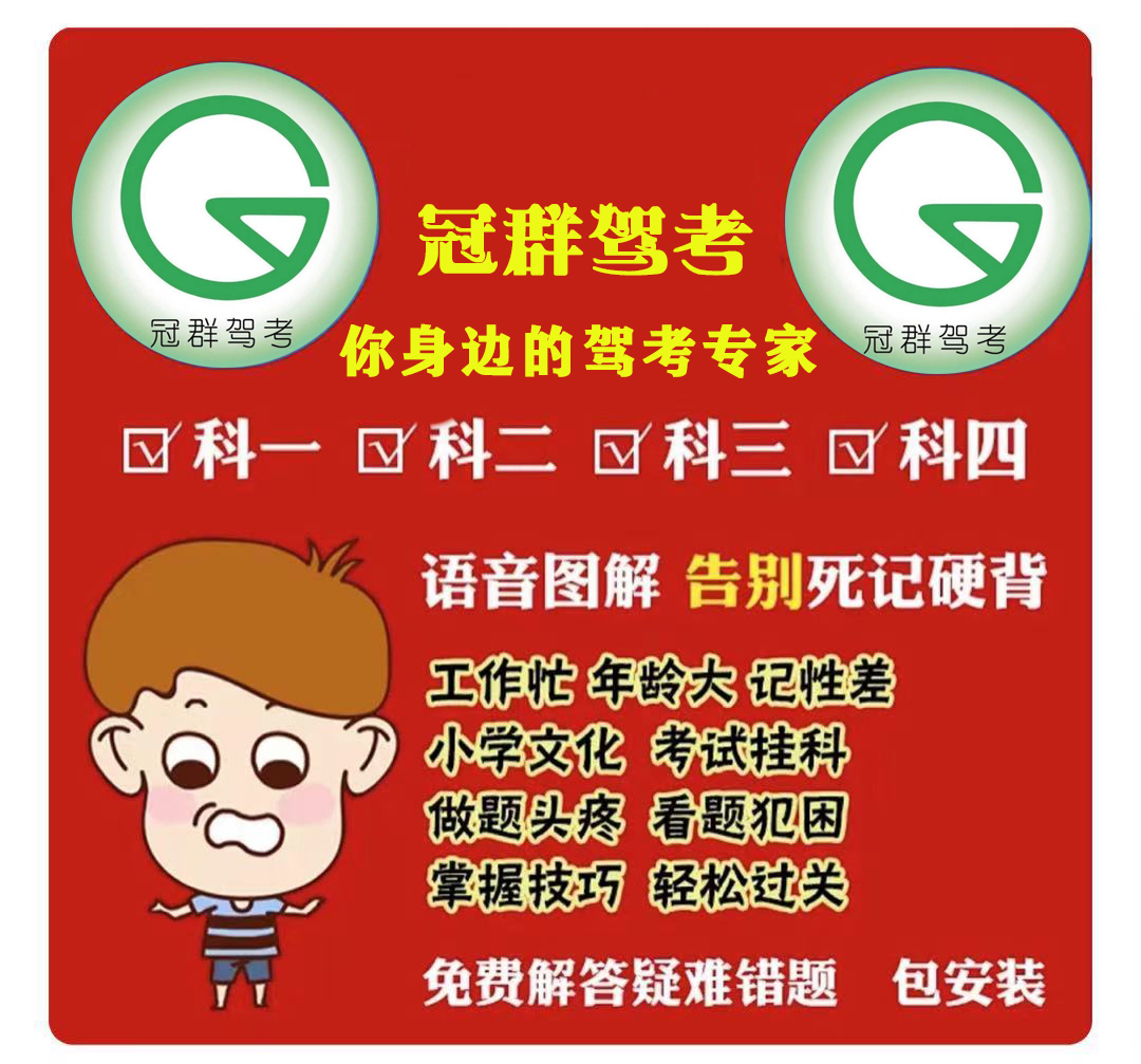 最直接快速的拿證方法！??！